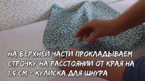 Сшила новый головной убор к лету за полчаса. Не панама, не платок, а смотрится отлично