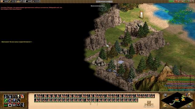 Прохождение Age of Empires 2: HD #83 - The Forgotten: Битвы забытых героев - Обретение родины (895) смотреть онлайн