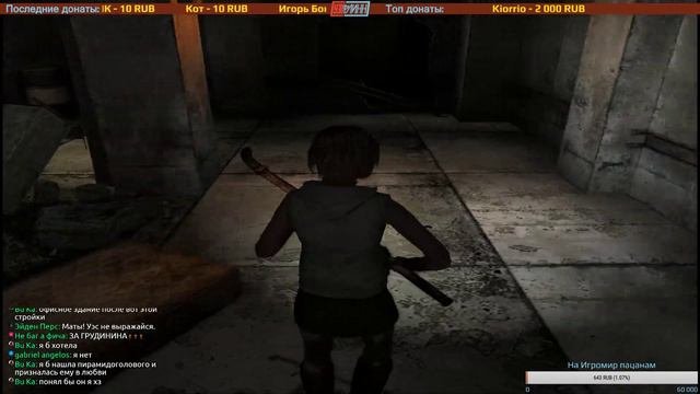 #ленивыйстрим Silent Hill 3