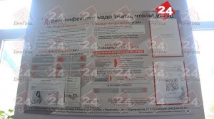 СПИД – ДАВНО НЕ ПРИГОВОР