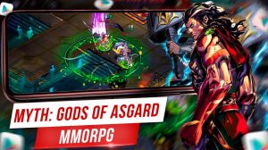 Myth: Gods of Asgard ОТЛИЧНАЯ ММОРПГ на АНДРОИД iOS