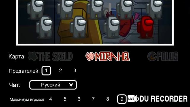 Смотрю правда ли вышла обнова в Амонг ас смотреть онлайн