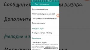 Как сделать скрытый номер на свой смартфон