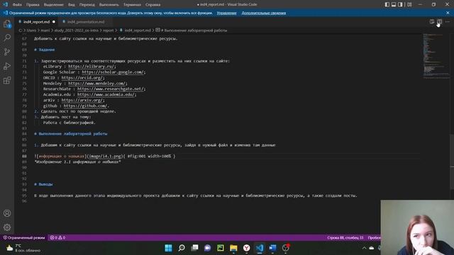 Отчет по 4 этапу индивидуального проекта (Операционные системы)