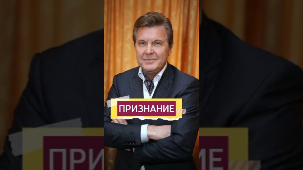 Лев Лещенко читает Пушкина смотреть онлайн