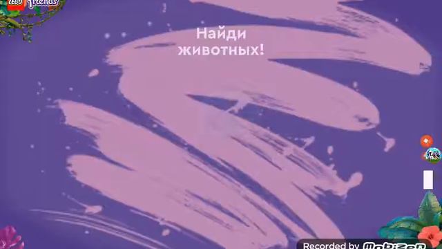 Выполняем квест в Саванне|WildCraft| смотреть онлайн