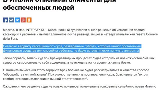 Отменили алименты для обеспеченных людей смотреть онлайн