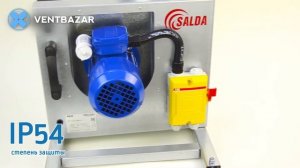 Кухонный вентилятор Salda KFT 120