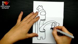 DIY | Супер крутая открытка Among US Impostor | Как нарисовать Амонг Ас предатель