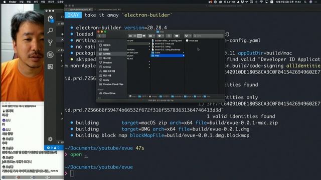 Vue.js 걸음마 #3 Electron으로 데스크탑 앱으로 만들어보기 смотреть онлайн