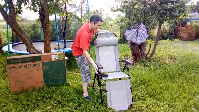 Распаковка - Складной шезлонг Ника КШ3/4 с полкой смотреть онлайн