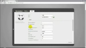 Как настроить PPPoE соединение на роутере