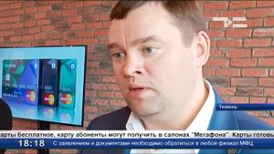 Расплатиться за покупки можно деньгами со счета мобильного телефона