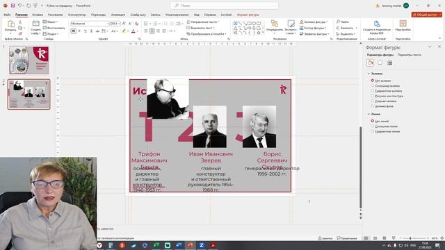 Онлайн-интенсив «Допечатная подготовка презентаций»