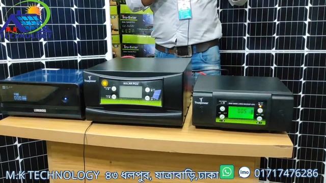 IPS Price In Bangladesh | TRUE POWER SOLAR IPS | Luminous Zelio+ 1100 смотреть онлайн