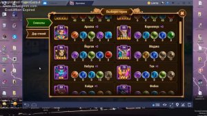 хроники хаоса как качать руны в начале. или начало дня лумагра