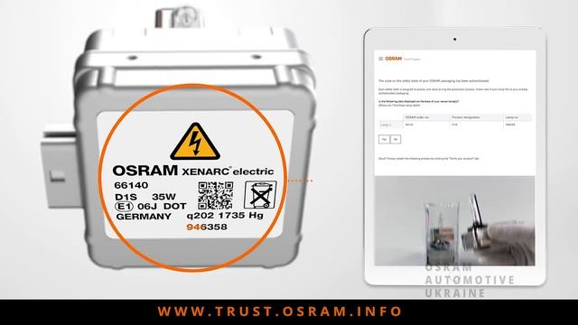 Проверяем подлинность автоламп с помощью OSRAM TRUST смотреть онлайн