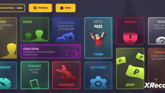 Четвертая серия пути миллионера на гранд мобайл. Попытался вступить в опг смотреть онлайн