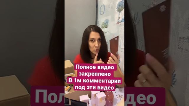 Как удивить мужа / что подарить на новый год