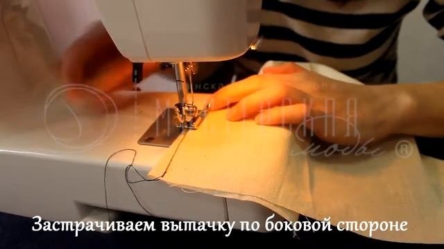 Обработка вытачек в юбке