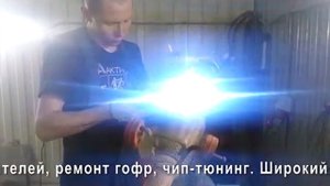 Замена катализатора и гофры FORD FOCUS C-MAX. Москва.
