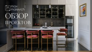 Обзор проектов MaxMalevich