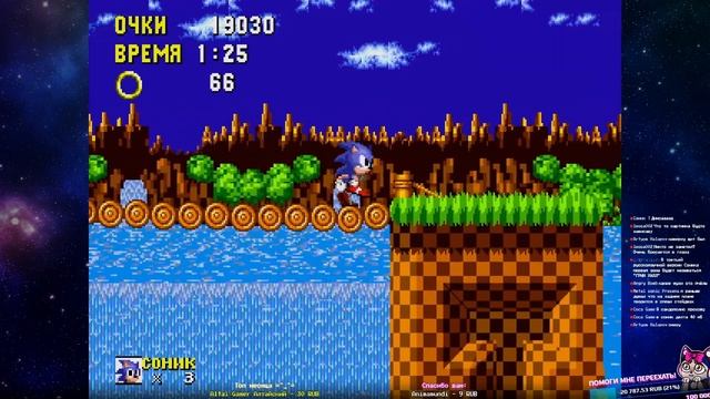 ЗОНА ЗЕЛЕНЫЕ ХОЛМЫ | СОНИК СУПЕР ЕЖИК | Русский Оригинальный Sonic The Hedgehog 1 (Первый соник) #1 смотреть онлайн