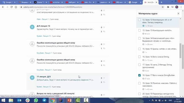 Spring для начинающих