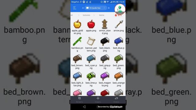 Как сделать свой текстур пак для майна😎😎 смотреть онлайн