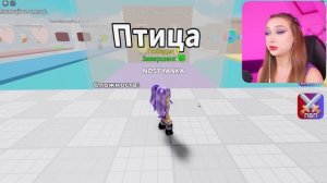 ВЫБЕРИ ПРАВИЛЬНЫЙ ЦВЕТ в ROBLOX ! ? Color Match Роблокс