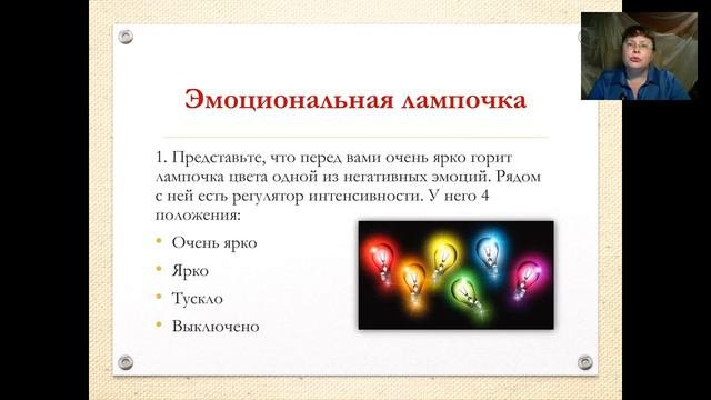 Грамматика чувств. Как контролировать свои эмоции?