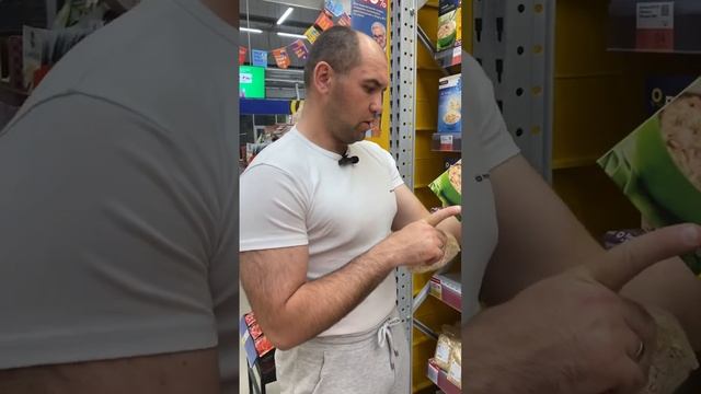 Подбор продуктов питания