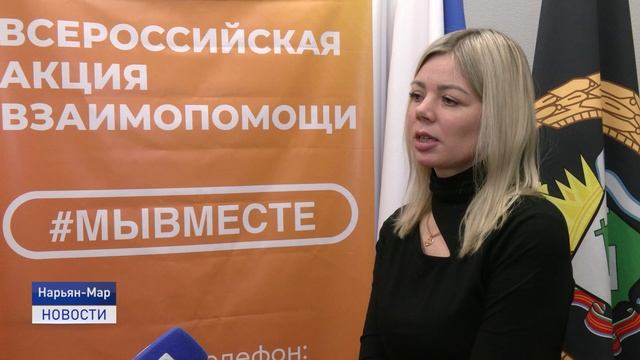 ДОБРЫЙ ФЕВРАЛЬ