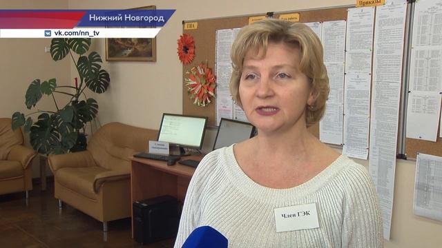 Нижегородские мамы и папы сдали ЕГЭ