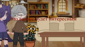 - мини-сериал по шипу Пик/Куромаку + обработка • {2 серия} • АУ?