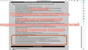Заполнение "НАЛОГОВОГО ЗАЯВЛЕНИЯ  О ПРЕКРАЩЕНИИ ДЕЯТЕЛЬНОСТИ"