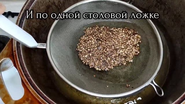Приготовил воздушную гречку и сделал из неё сладость к чаю!