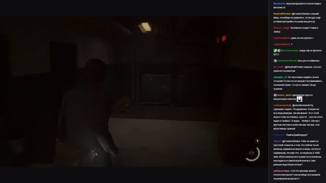 CustomStories пытается проснуться в Alan Wake 2