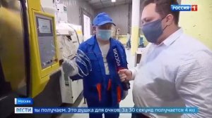 Новости Гамма Пласт РТР