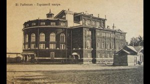 Рыбинск на старых фотографиях  часть 2.