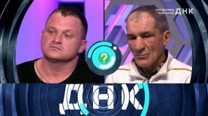 «ДНК»: «Сосед мамы мой папа?» | Выпуск от 6 октября 2022 года
