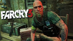 ОБОРОТЕНЬ | ПРОХОЖДЕНИЕ FAR CRY 3 БЕЗ КОММЕНТАРИЕВ
