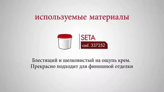 Система отделки натуральной кожи красителем TOLEDO смотреть онлайн