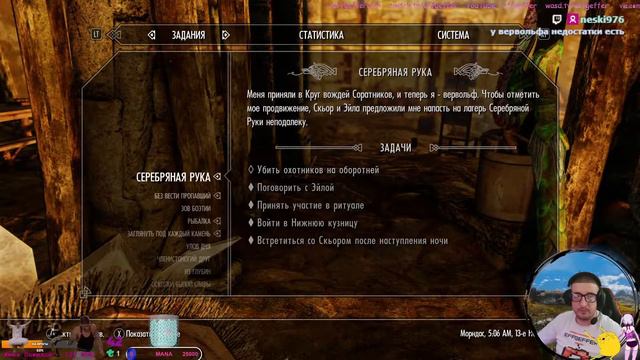 Скайрим на геймпаде\ 200+ модов смотреть онлайн