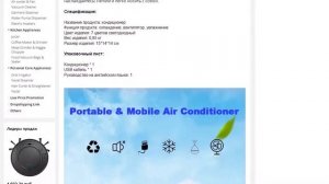 Мини кондиционер увлажнитель воздуха очиститель USB портативный охладитель воздуха 7 цветов