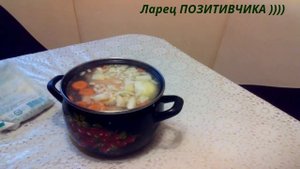 Уха из обрези красной рыбы