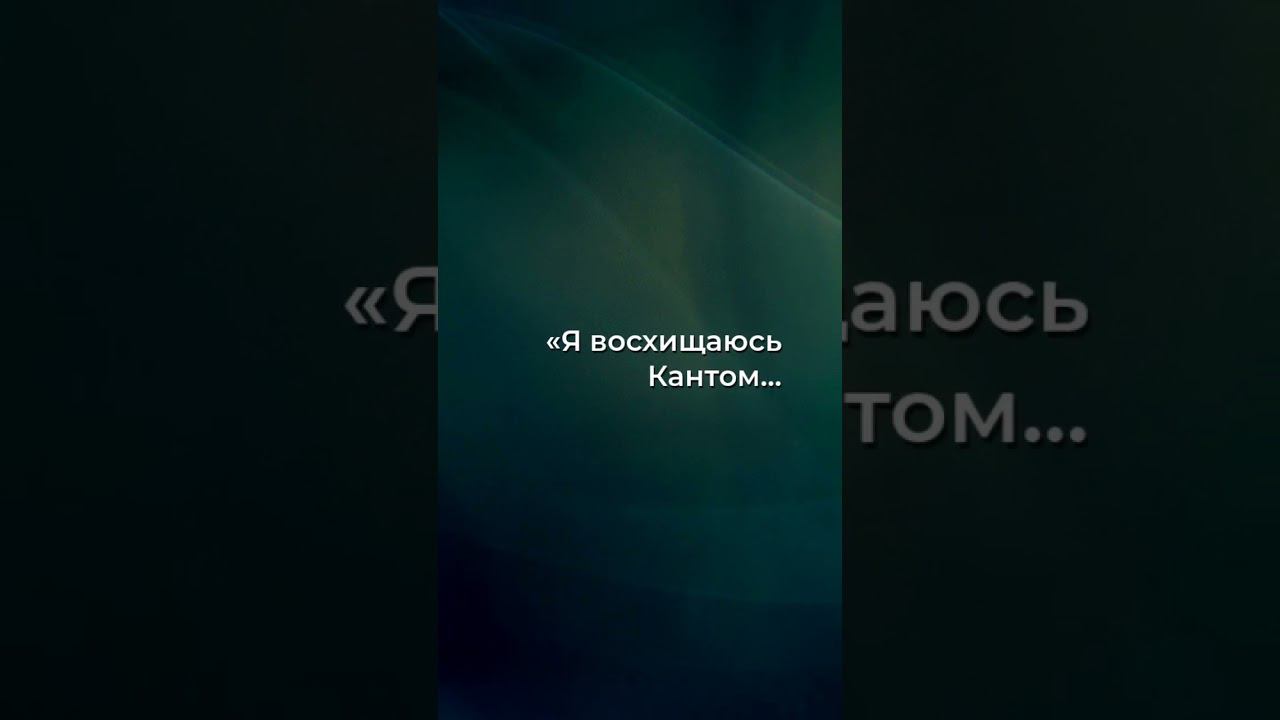 Тайны великого философа: Сальвадор Дали и загадочный ангел Кант