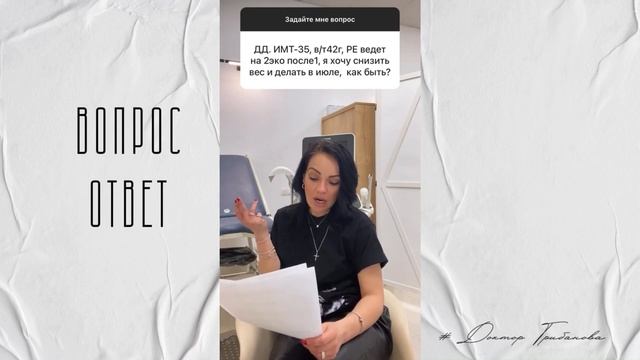 Почему на пункции получают меньше яйцеклеток / Почему снижается АМГ / ЭКО в 40+
