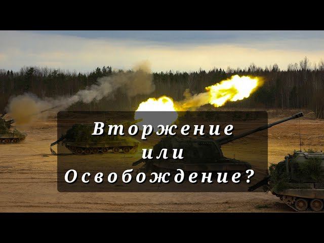 Мнение Одессита о действиях ВС РФ на Украине смотреть онлайн