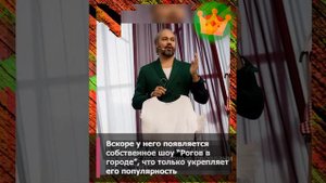 ВЫ НЕ ПОВЕРИТЕ! Как Александр Рогов выглядел в МОЛОДОСТИ, до того как стал ИЗВЕСТНЫМ СТИЛИСТОМ